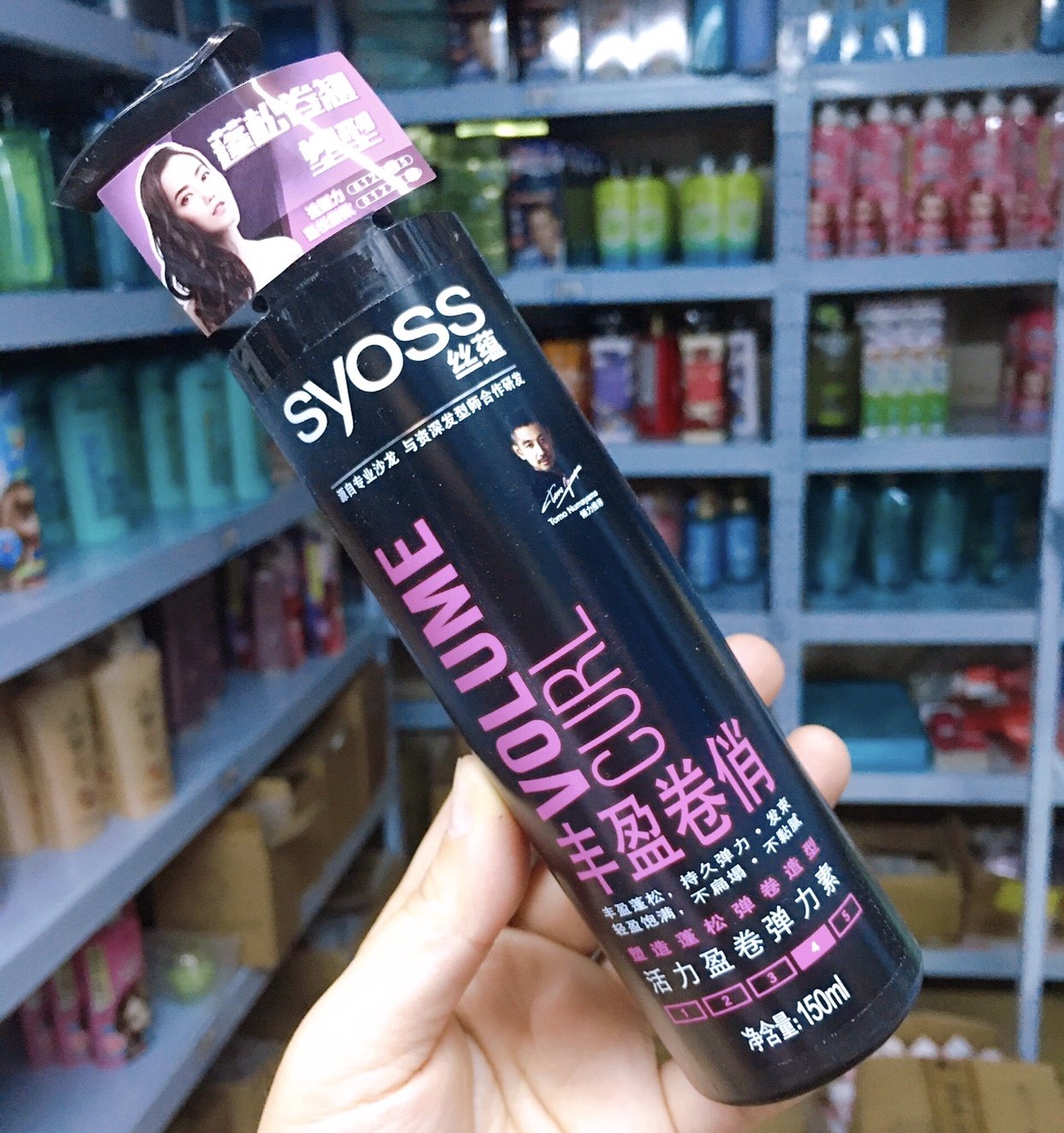 施华蔻丝蕴发胶发蜡弹力素啫喱水150ml防热塑卷定型水