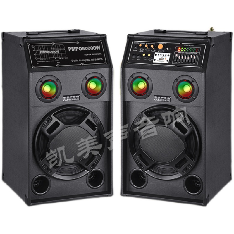 凯美插电家用音量音箱歌音蓝牙美声usb插卡多功能音箱