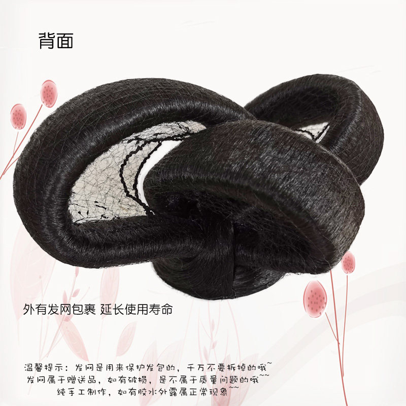 汉服古装假发宋制环发髻嫦娥环髻唐制可变形飞天发包