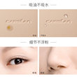 Carslan Hengli Powder, Oil Fixing, Durable Concealer, Waterproof, Makeup, Dry, Wet, Dual-use, Non Powder Powder, Official Product. Carslan Hengli Powder, Oil Fixing, Durable Concealer, Waterproof, Makeup, Dry, Wet, Dual-use, Non Powder Powder, Official Product.
