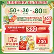 Heinz Baby's Molars Bar Supplement Children's Snacks Nutrition Biscuit Official Website Heinz Baby's Molars Bar Supplement Children's Snacks Nutrition Biscuit Official Website