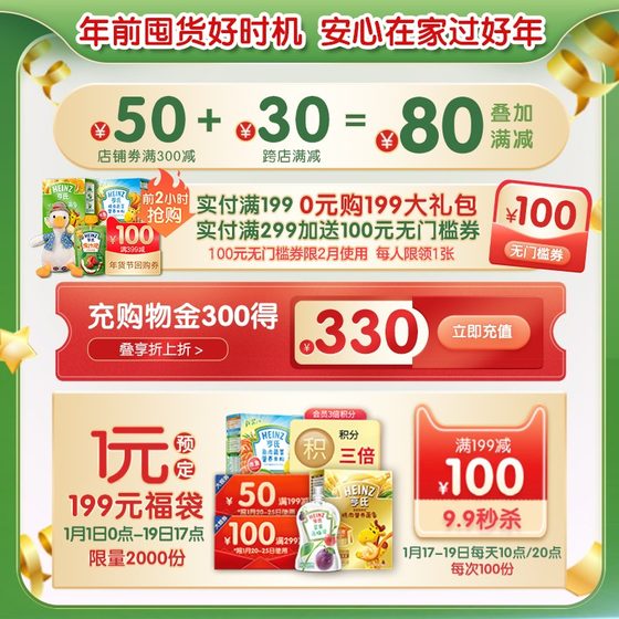 Heinz Baby's Molars Bar Supplement Children's Snacks Nutrition Biscuit Official Website Heinz Baby's Molars Bar Supplement Children's Snacks Nutrition Biscuit Official Website