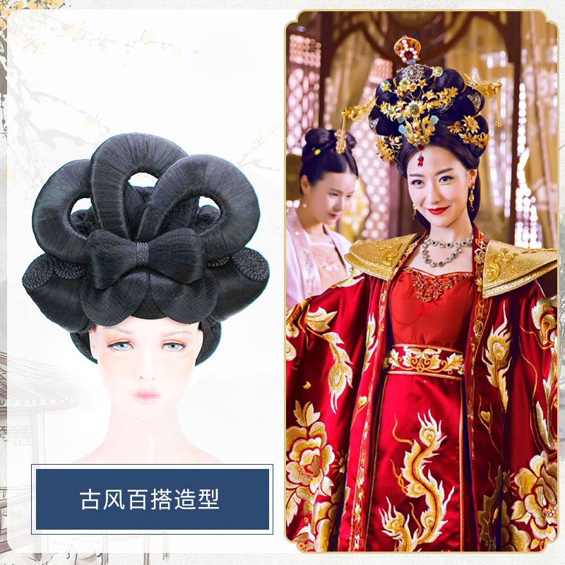 古装女假发套贵妃皇后造型整顶假发反串晚会日常整顶假发
