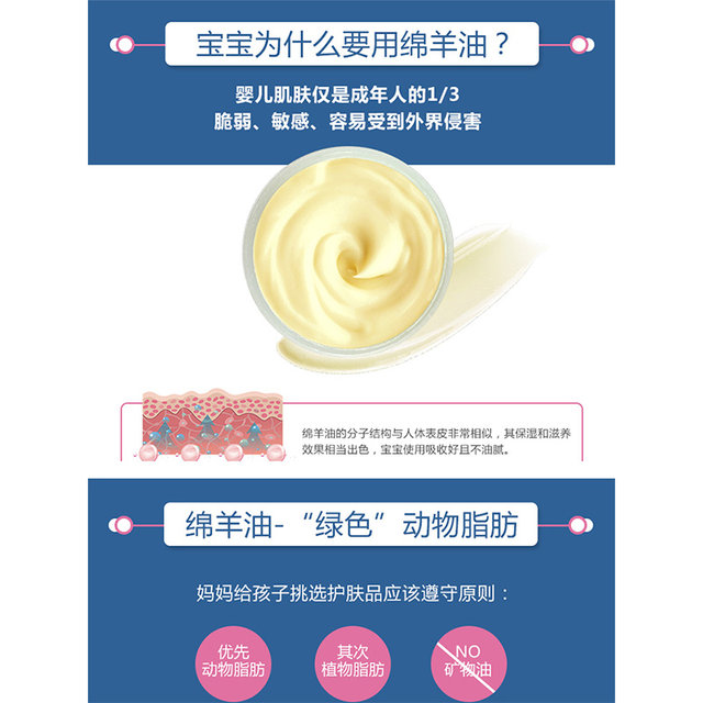 Fili Jie little sheep oil price set children's cream baby moisturizing baby moisturizing hand cream Fili Jie little sheep oil price set children's cream baby moisturizing baby moisturizing hand cream