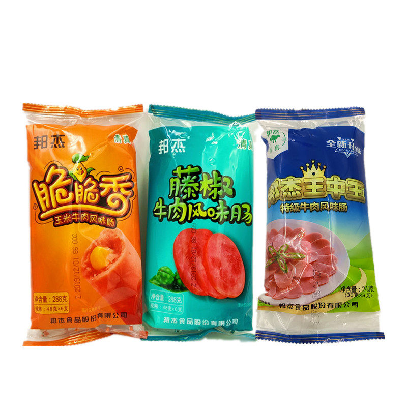 邦杰清真藤椒玉米牛肉风味火腿肠王中王火腿肠香肠零食河南周口￥12.