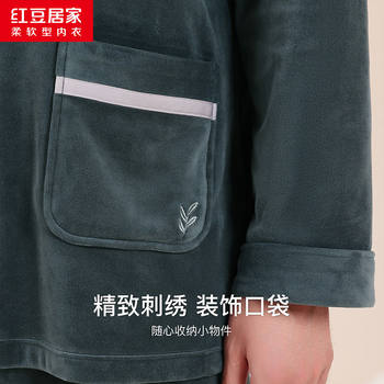 Hongdou ເຮືອນ counter ແບບດຽວກັນຂອງຜູ້ຊາຍແລະແມ່ຍິງດູໃບໄມ້ລົ່ນແລະລະດູຫນາວເດັກນ້ອຍ velvet ອົບອຸ່ນ pajamas anti-static ເຄື່ອງນຸ່ງຫົ່ມເຮືອນຊຸດ