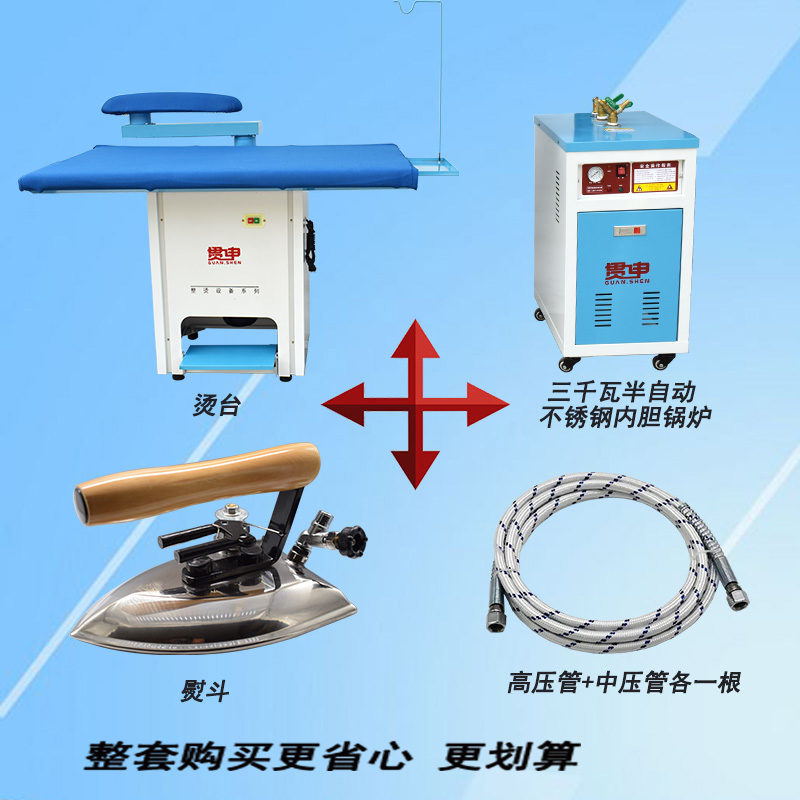 吸鼓风烫台安装图解图片