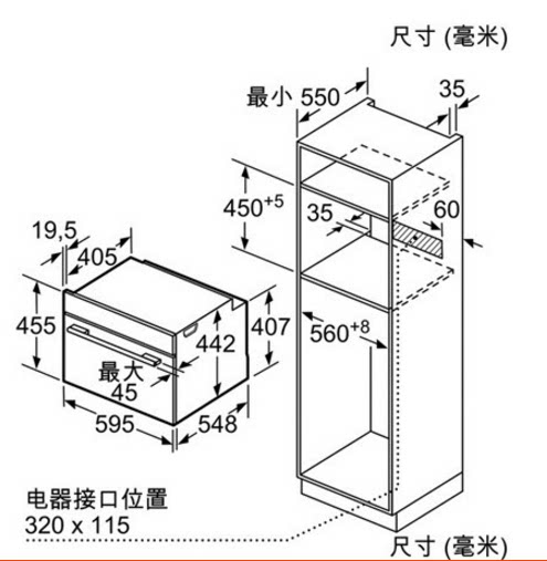 包税包邮德国cdg634bs1wcdg634bb1w商用蒸炉