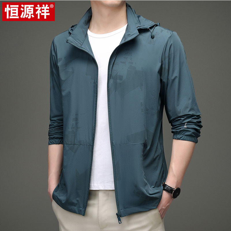 恒源祥夹克外套男超薄款春夏季透气连帽防晒服上衣男士运动茄克衫