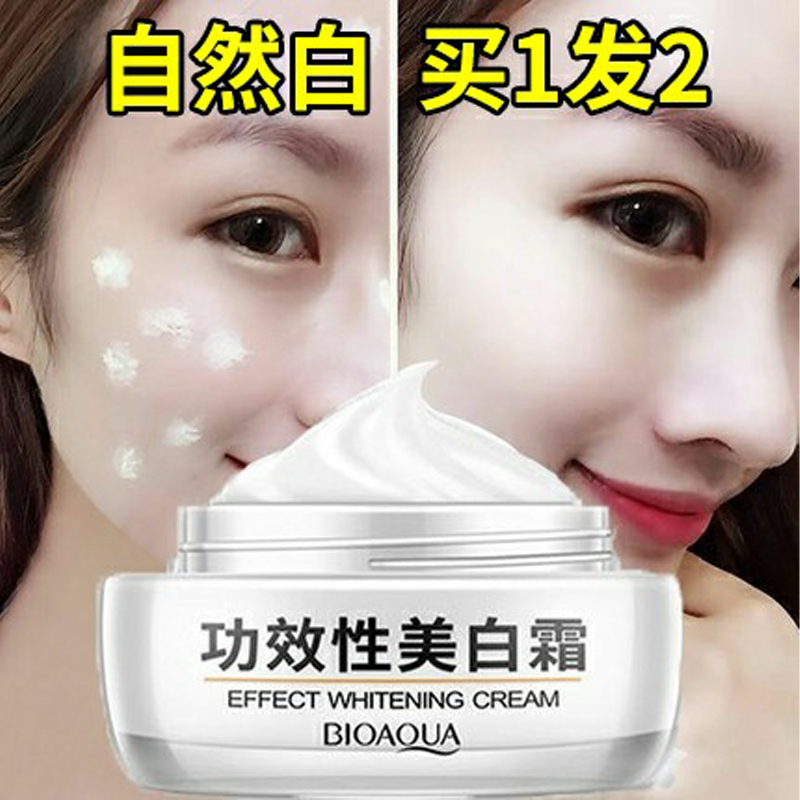 美白白霜补水保湿滋润祛斑去黄提亮肤色擦脸乳液