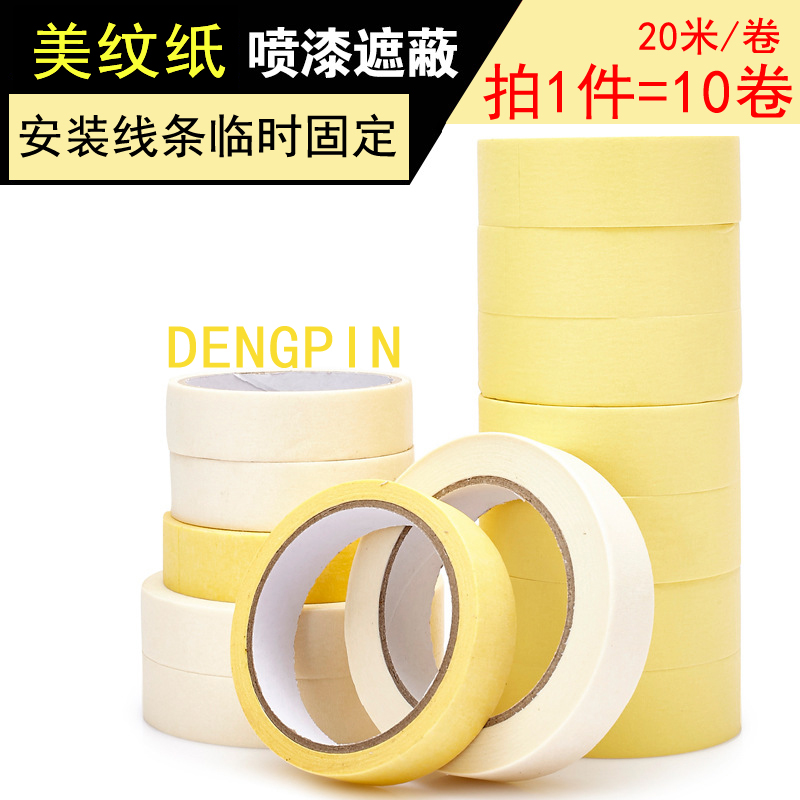 PU灯槽线条固定器安装金属配件 - 图1