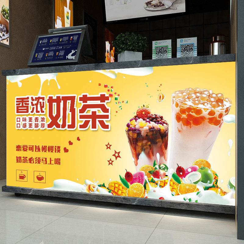 冰淇淋贴纸冰激凌广告图片海报玻璃贴奶茶店冷饮店铺吧台装饰墙贴