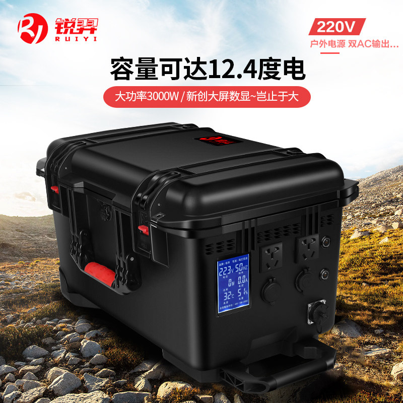 锐羿大功率3000w220v移动电源拉杆箱旅行车房车备用锂电移动电源