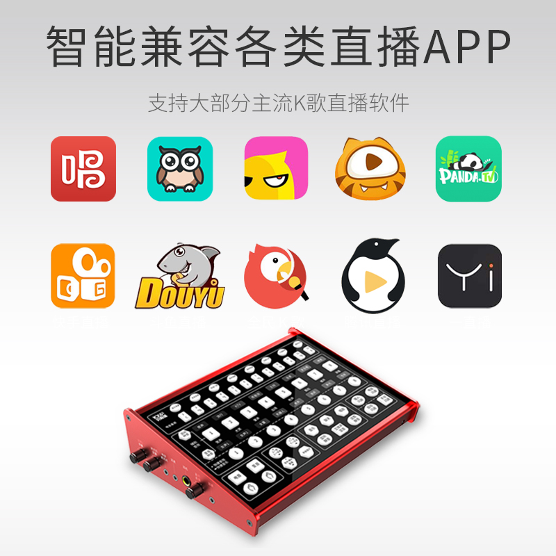 客所思kx6s手机电脑通用直播唱歌录音专用主播设备声卡套装全套