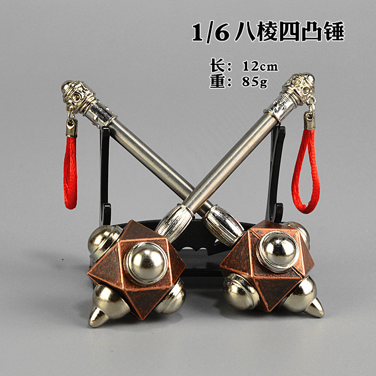 古代兵器武器模型八棱四凸狮头雷公双锤震天兵人专区