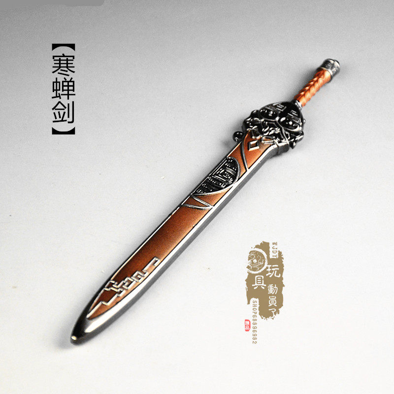 微缩合金兵器古代名剑吴旷寒蝉剑佩剑12寸兵人兵人专区