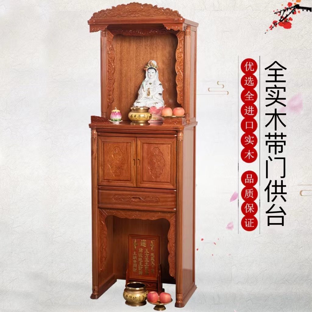 实木带门神台柜供奉财神爷家用佛龛供桌现代佛柜祖先地主神龛佛台