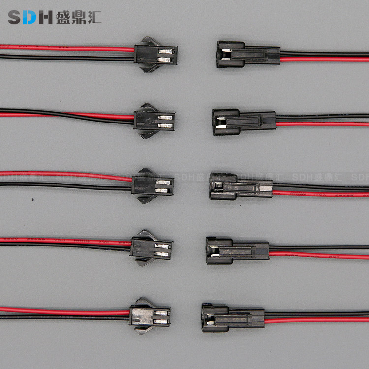 sm2.54mm2p黑色插头空中对插接头端子线插针连接线对接公母头线束