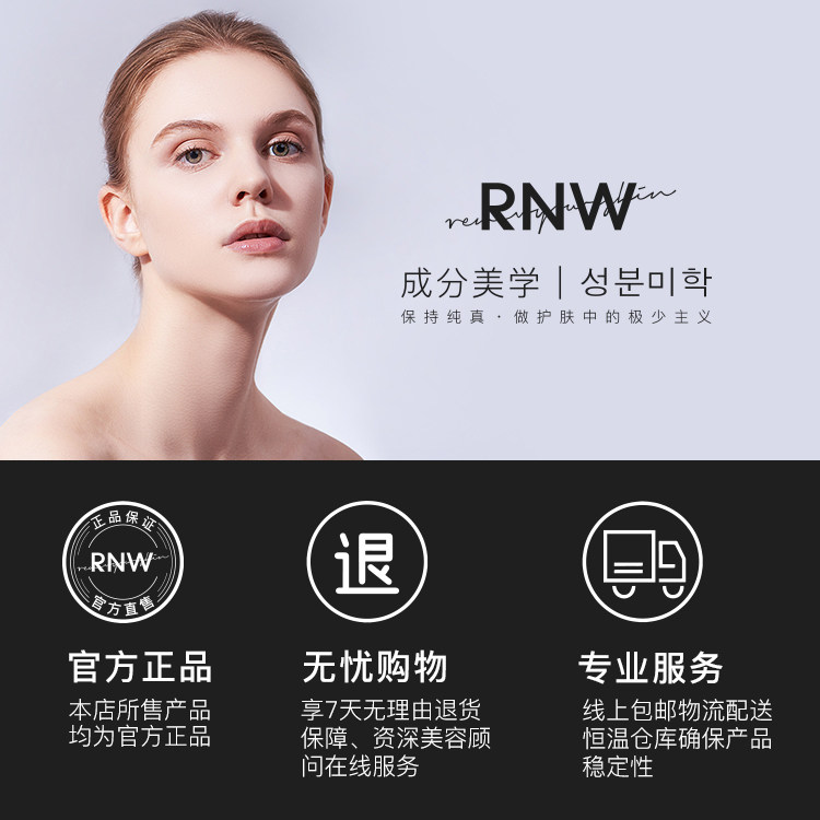 rnw三色遮瑕膏遮瑕盘保湿持久遮盖斑点痘印遮瑕