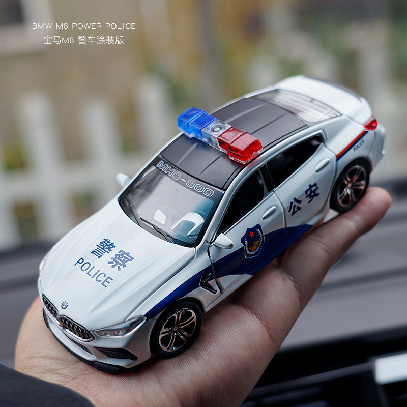 宝马m8警车模型合金仿真公安特警儿童儿童玩具车模