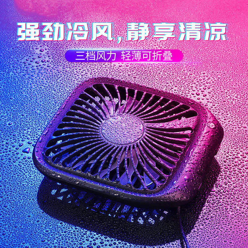 倍思车载风扇12v强力制冷usb接口usb风扇