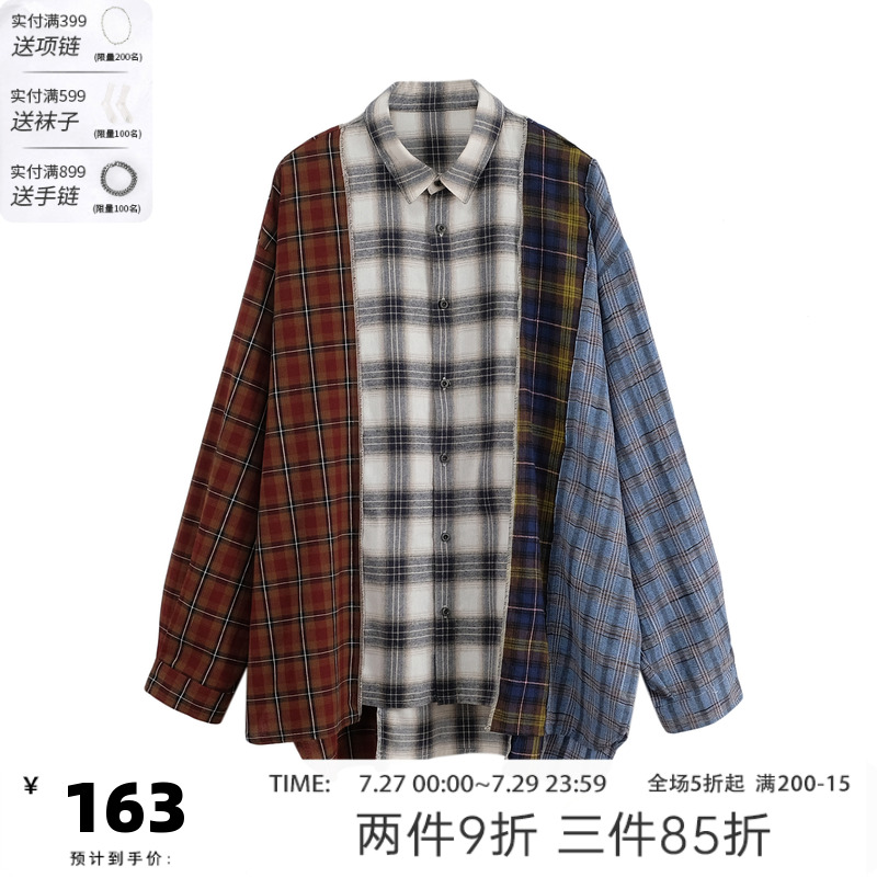 Parasona官方原创潮复古巴领花色破坏拼接格纹情侣春复古外套衬衫