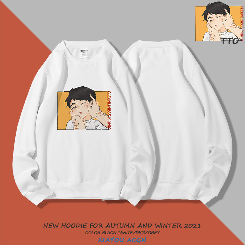 排球少年卫衣男秋加动漫周边佐久早圣臣宫侑日翔阳卫衣