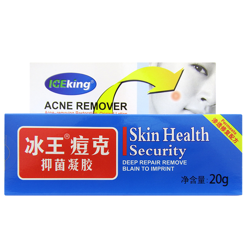 冰王痘克抑菌凝胶20g祛痘淡印青春痘坑疤修复乳液