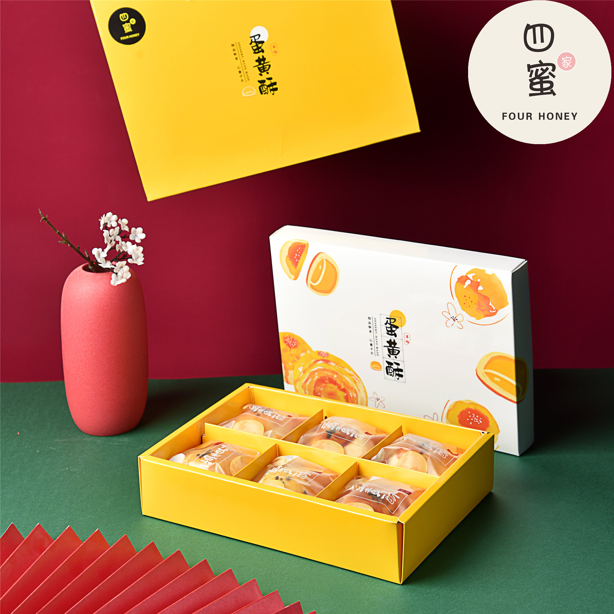 四蜜家手工蛋黄酥无添加中式甜点礼盒装原味成都下午茶健康食品