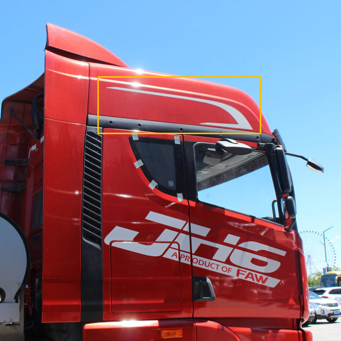 jh6顶棚反光适配解放侧边车贴青岛车身光标汽车装饰贴