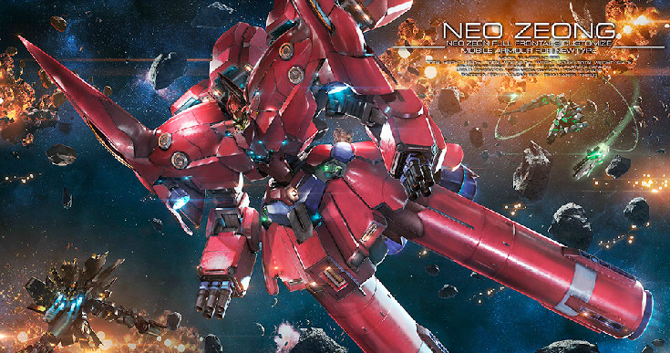 万代模型hg新安洲新翁号高达neozeong电镀高达模型专区
