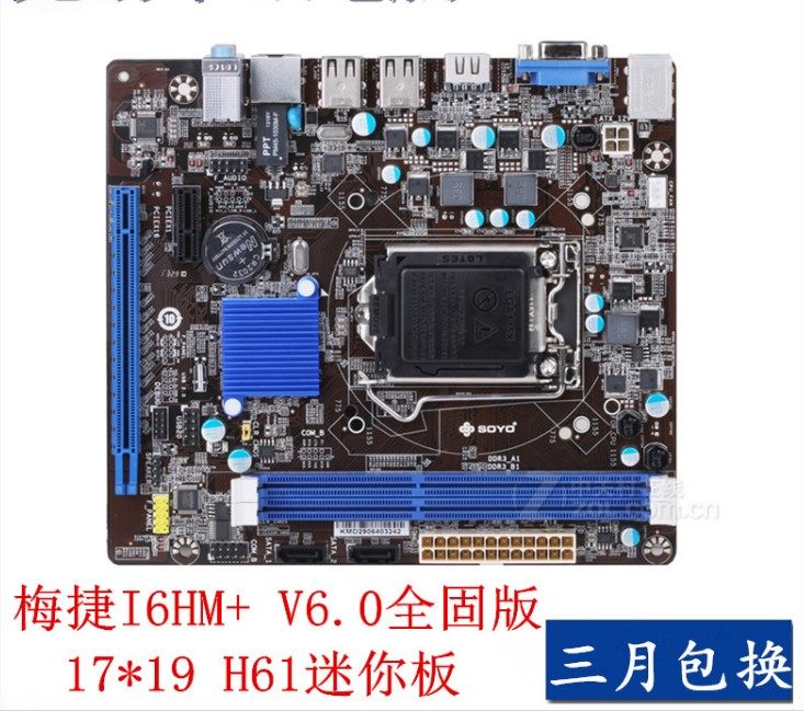 1155针intelh61itx17x17梅捷七彩虹mini迷你主板主板