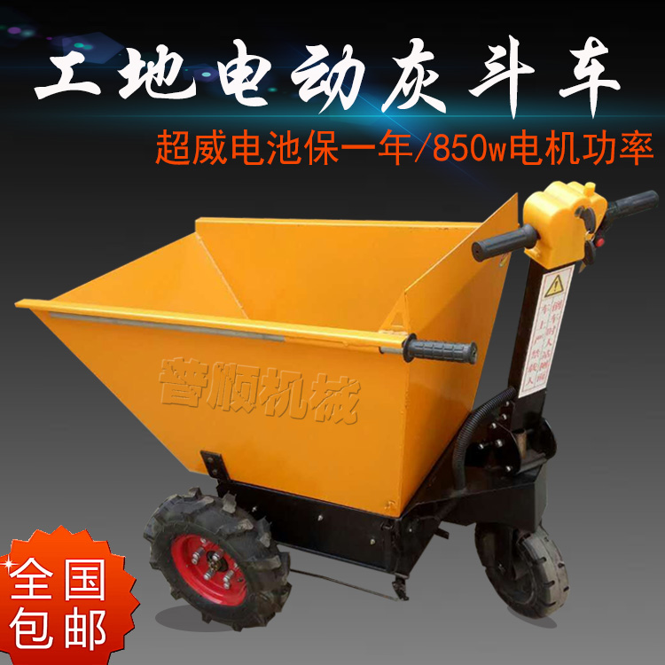 电动手推车拉沙水泥灰斗车工地电瓶自卸翻斗车养殖拉粪饲料小推车