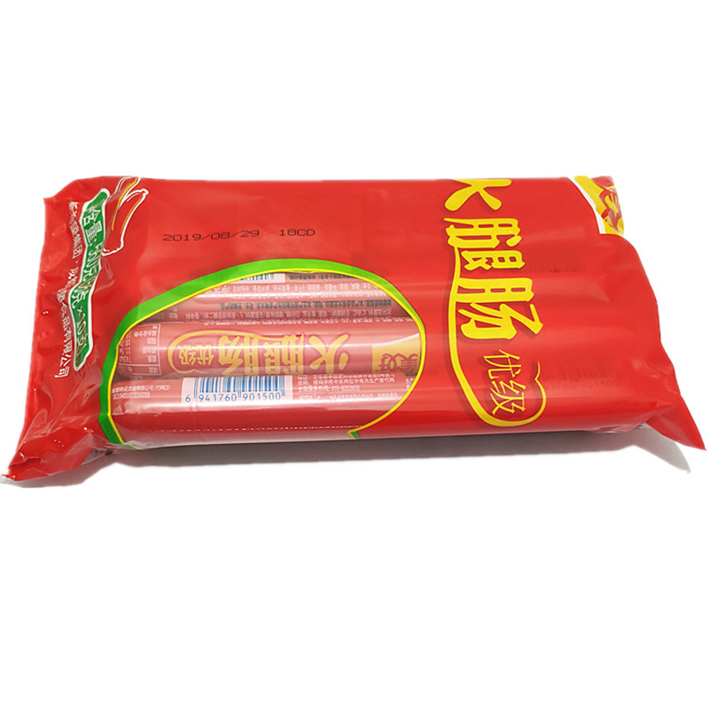 美好火腿肠56g*10支*2袋 零食火锅食材 泡方便面 美味食品