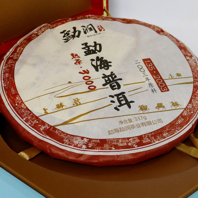 日春茶业勐润号勐海普洱1352003熟茶337g饼状普洱