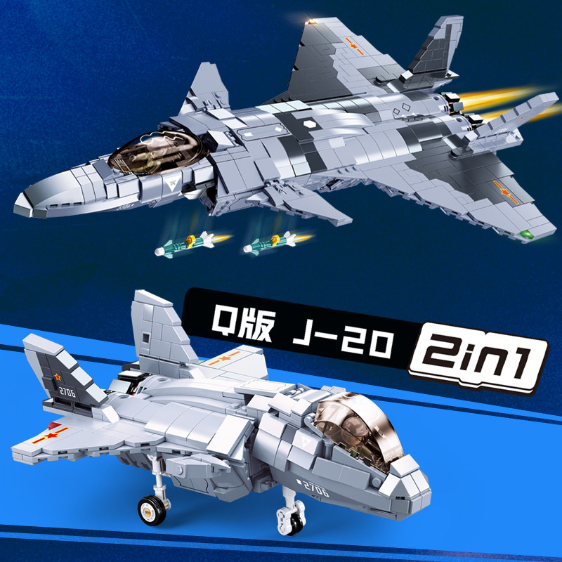 乐高现代军事j20空中战斗机模型男孩益智拼装塑料积木
