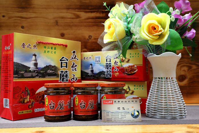 台蘑酱晋之然五台山特产拌饭吃更香香辣原味自选3瓶包邮