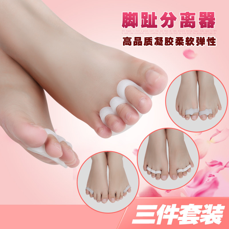 脚趾medifoot凝胶重叠趾器拇指外翻矫正硅胶分离器腿部防护用品