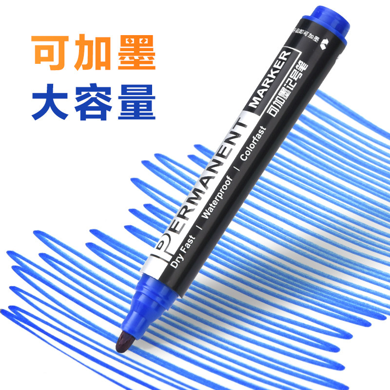 墨水可加记号得力加水墨记批发笔墨大头蓝色记号笔