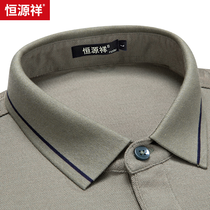 恒源祥桑蚕丝短袖t恤男真丝冰丝中年暗提花纯色体恤衫商务男装夏