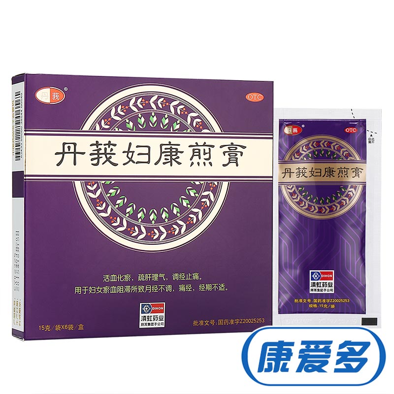 74.5/盒]滇虹丹莪妇康煎膏6袋舒肝理气调经止痛月经不调活血化瘀