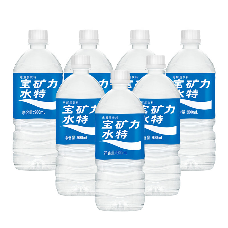 宝矿力水电解质功能饮料900ml12瓶装整箱运动型补充功能饮料饮品