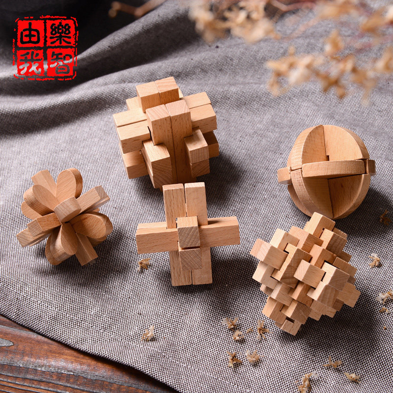 儿童益智玩具成人九连环智力扣解锁套装学生机关盒子孔明锁鲁班锁