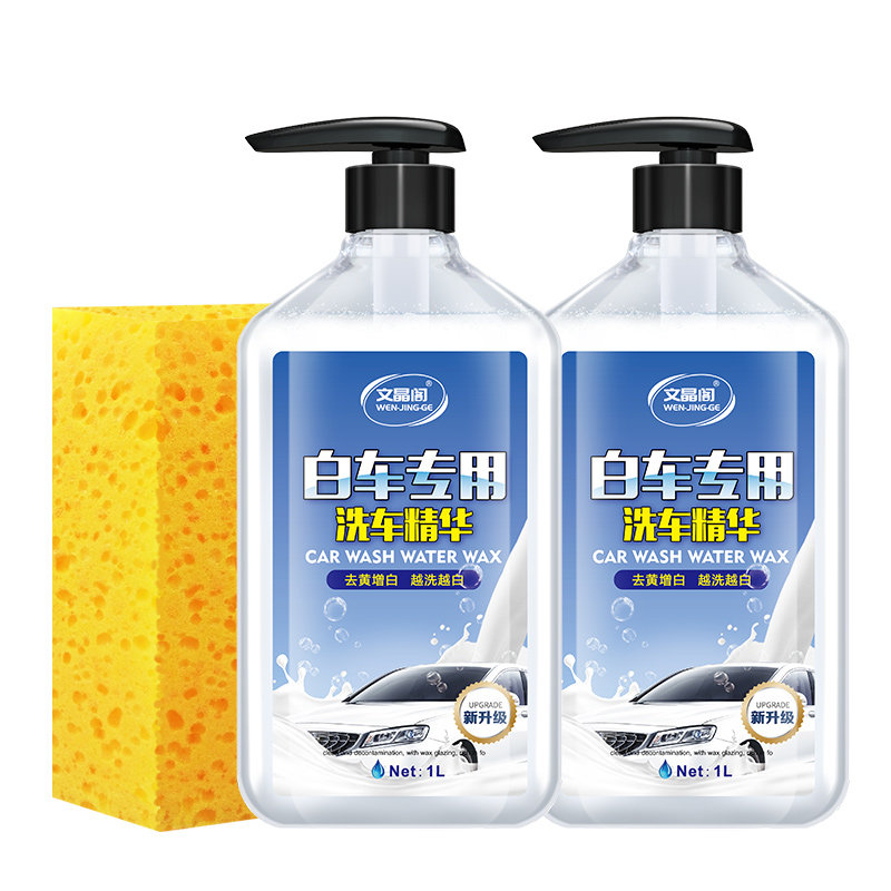洗车液白车专用水蜡泡沫上光镀膜强力去污白色汽车清洗清洁剂正品
