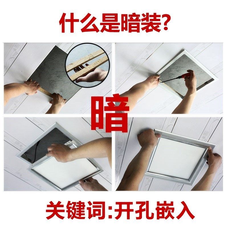 吊顶边框卡扣浴霸集成铝扣板暗装30x30厨卫加厚收边条