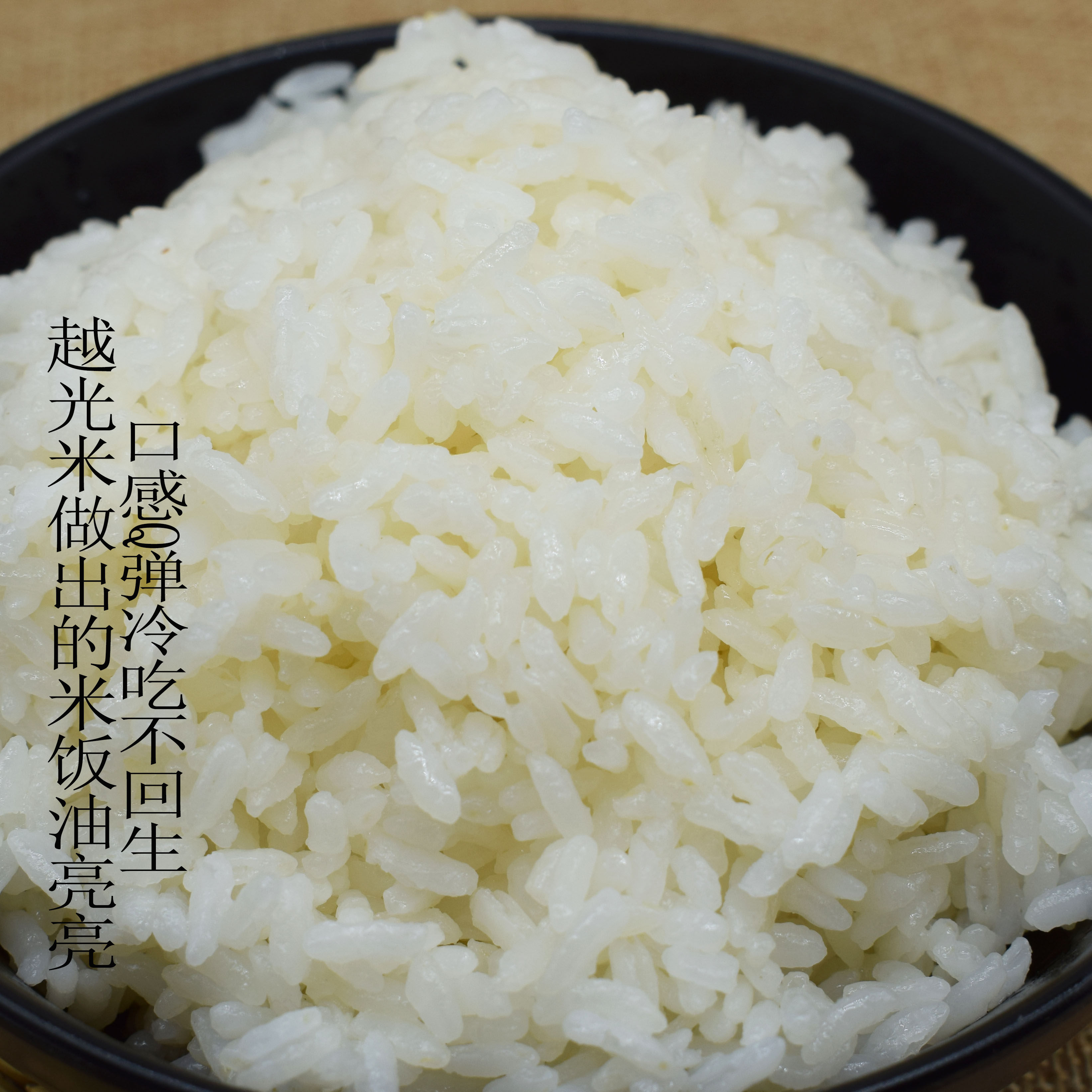 越光大米45kg日本东北丹东东港柳林五四农场海大米