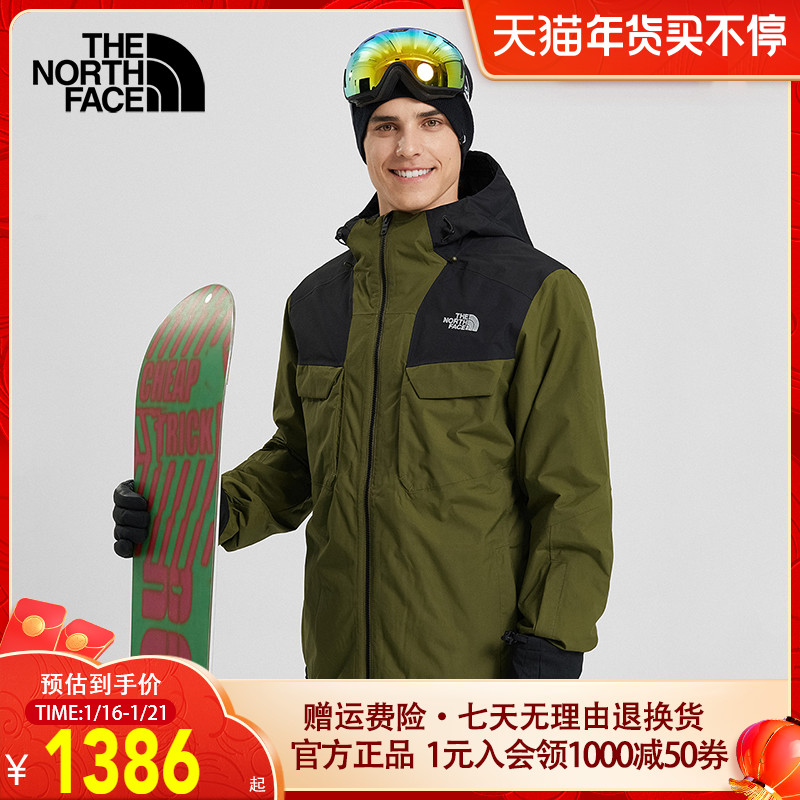 2021秋冬新款TheNorthFace北面外套男士户外棉内胆防水三合一3M4M