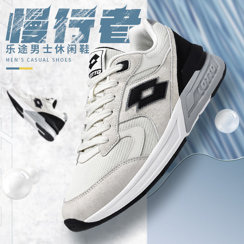 官方正品lotto乐途男鞋运动鞋旗舰店2023款复古网面运动休闲鞋