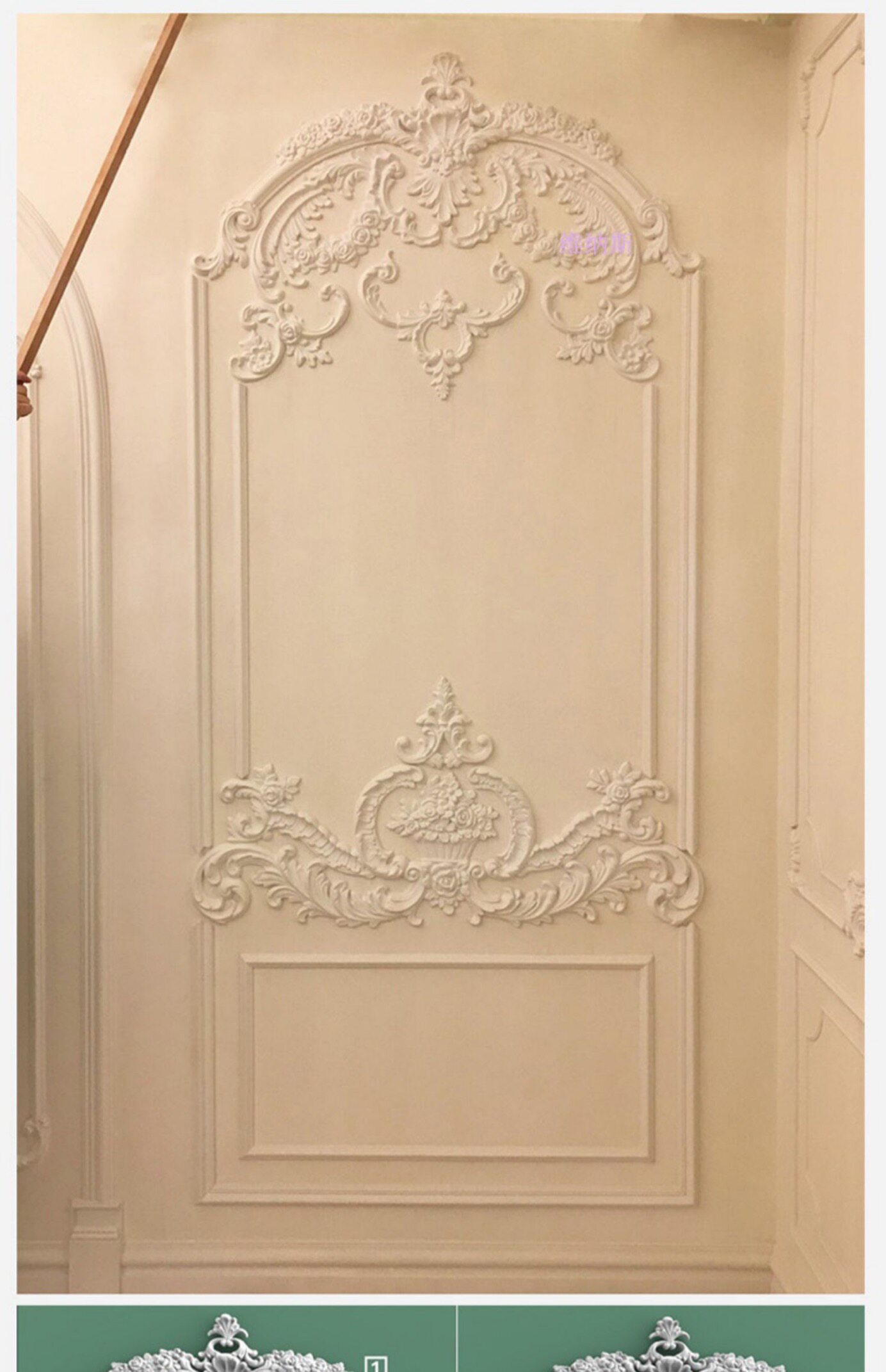 欧式法式电视沙发床头石膏线条角花雕花背景墙石膏线条