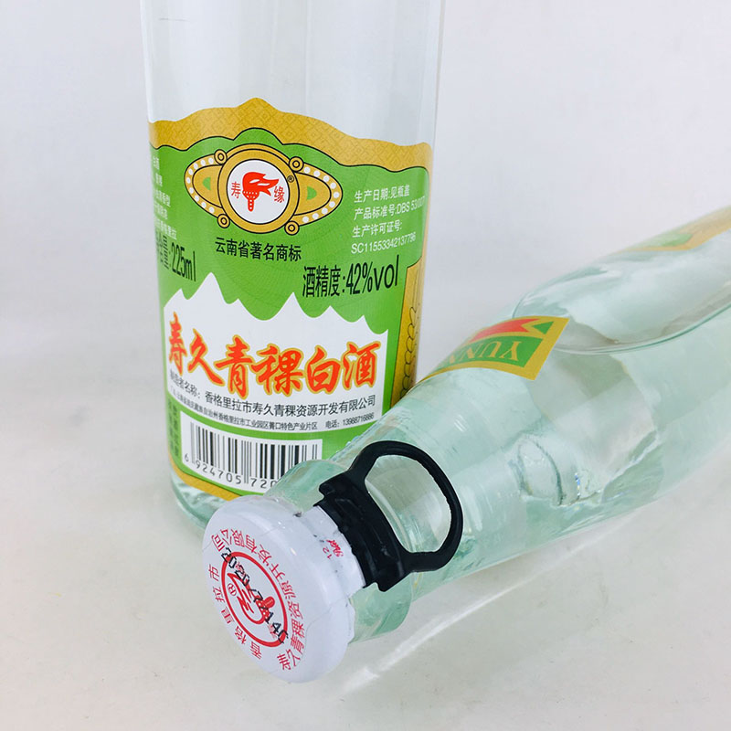 云南特产香格里拉寿缘寿久青稞酒酒225毫升42度清香型12瓶包邮